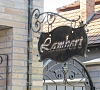 Отель «Lambert» Берегово, Закарпатье